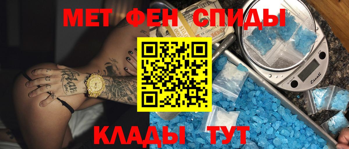 АМФ VHQ Нижний Тагил
