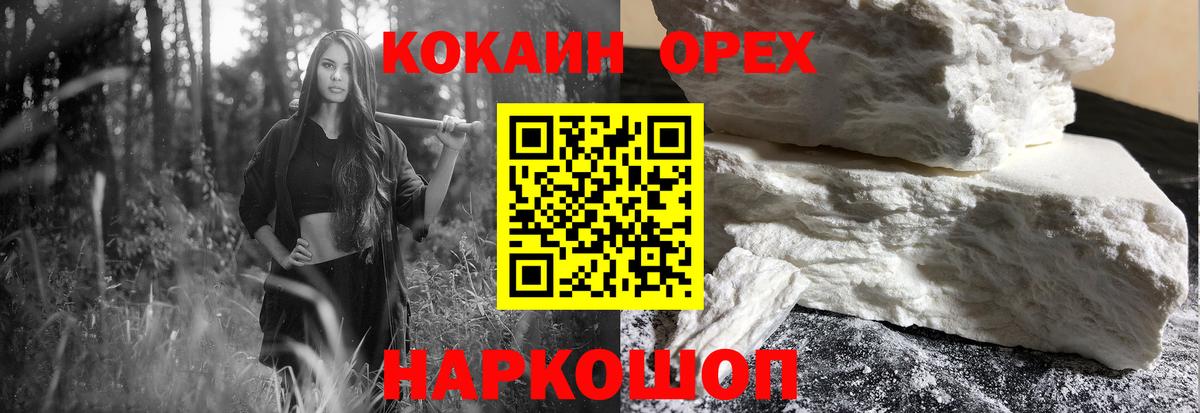 Кокаин Перу Нижний Тагил