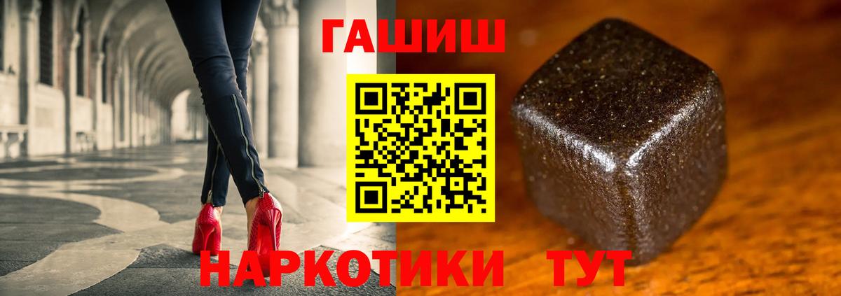 Вейп ТГК  Вход с VPN  Нижний Тагил  Гашиш  Марихуана  Меф  