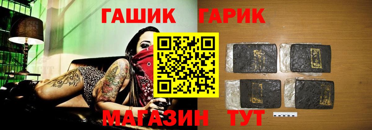 как найти закладки  ГАШИШ индика сатива  Гашиш индика сатива  Вход с VPN  Нижний Тагил 