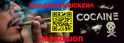 альфа пвп Гусь-Хрустальный