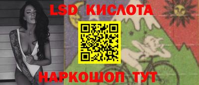 альфа пвп Гусь-Хрустальный