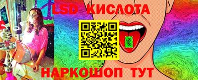 соль ск Гусев