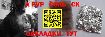 экстази Гусиноозёрск
