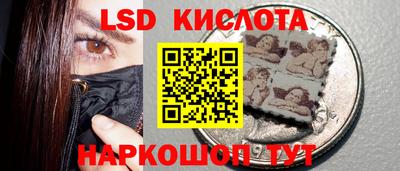 соль ск Гусев