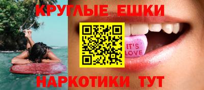экстази Гусиноозёрск