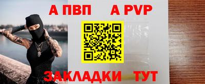 соль ск Гусев