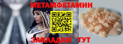 экстази Гусиноозёрск
