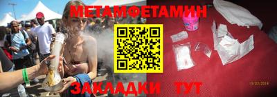 экстази Гусиноозёрск