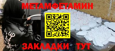альфа пвп Гусь-Хрустальный