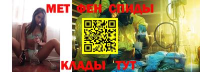 альфа пвп Гусь-Хрустальный