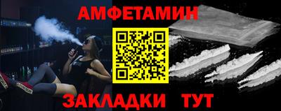 альфа пвп Гусь-Хрустальный