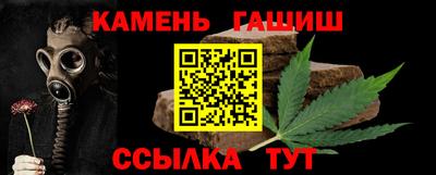 альфа пвп Гусь-Хрустальный