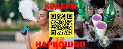 альфа пвп Гусь-Хрустальный
