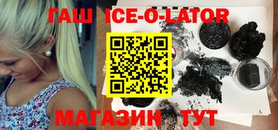 альфа пвп Гусь-Хрустальный