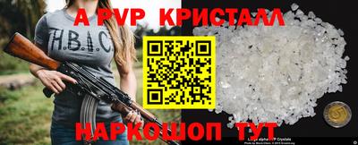 соль ск Гусев