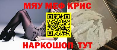 альфа пвп Гусь-Хрустальный