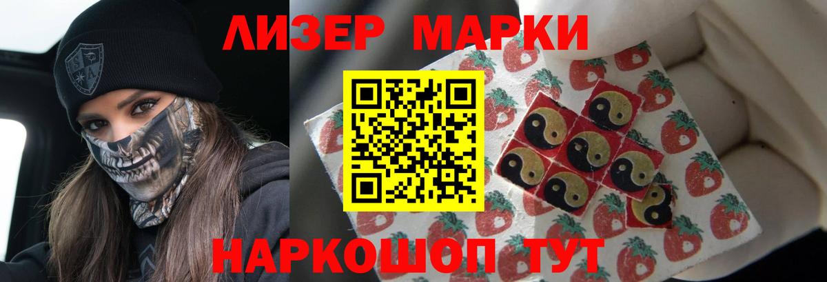LSD-25 экстази кислота  Вход с VPN  Нижний Тагил  Лсд 25 экстази ecstasy 