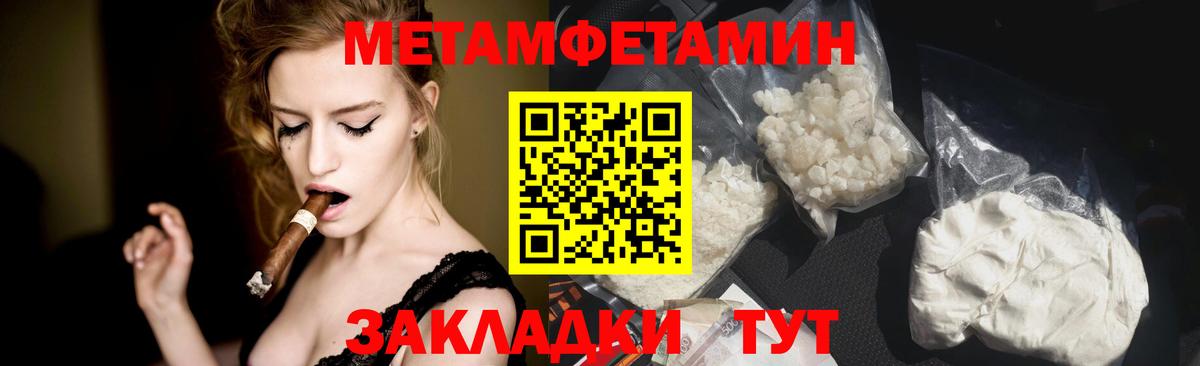 Первитин винт Нижний Тагил