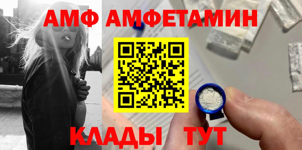 Первитин винт  Вход с VPN  Нижний Тагил 