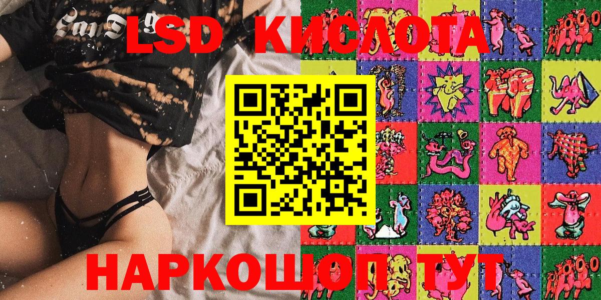 Марки 25I-NBOMe 1,5мг  Марки 25I-NBOMe 1,5мг  Марки 25I-NBOMe  Нижний Тагил  Вход с VPN 