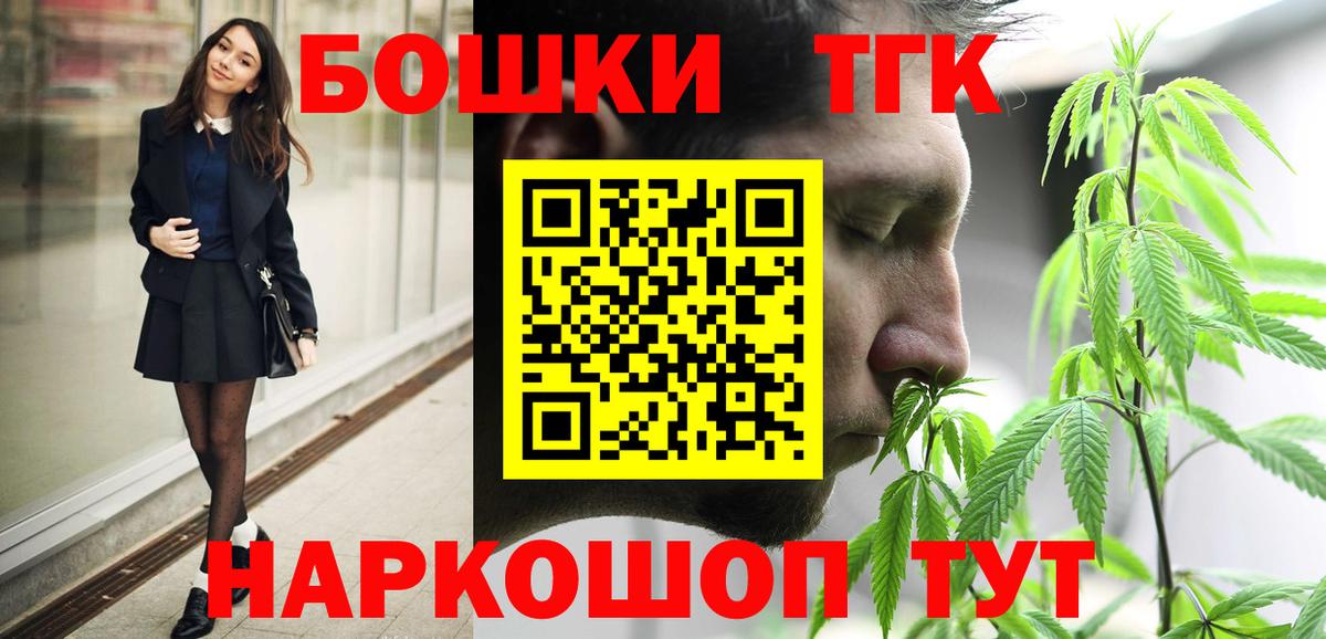 Нижний Тагил  Каннабис Amnesia  Бошки марихуана марихуана  Каннабис OG Kush  Вход с VPN  Каннабис марихуана 